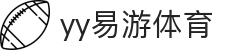 yy(易游体育)-轻松参与，畅享体育乐趣"